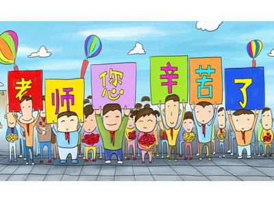 招聘徐州离退休老师兼职家教