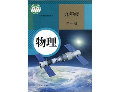 招聘徐州初高中物理家教老师