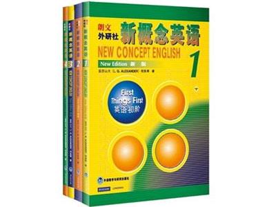 招聘徐州新概念英语家教老师