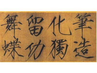 招聘徐州书法家教老师