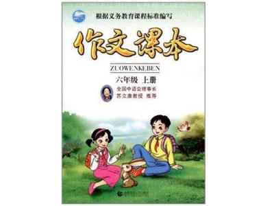 徐州作文家教价格多少钱一小时？收费标准？