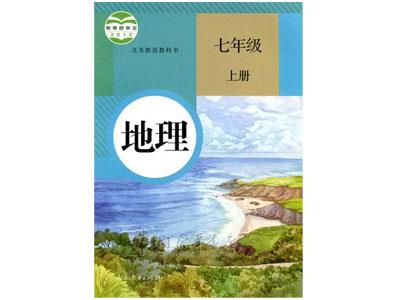 徐州找地理家教哪家好？
