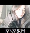 徐州大学生家教王老师